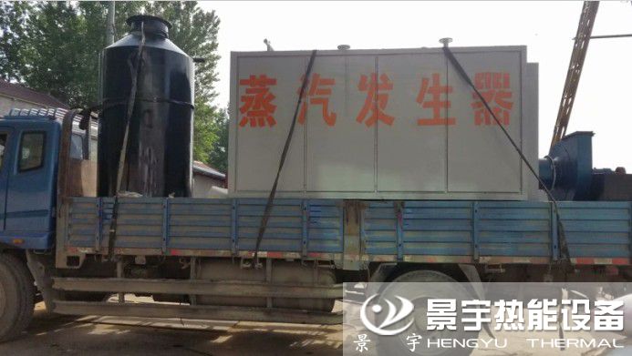 发往浙江湖州免检蒸发量2吨生物质蒸汽发生器
